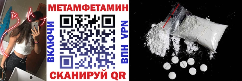 OMG онион  цена наркотик  Курчалой  Амфетамин 98% 