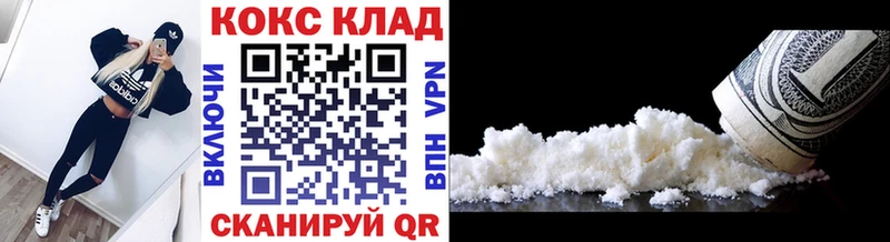 где можно купить   нарко площадка официальный сайт  COCAIN Эквадор  Курчалой 