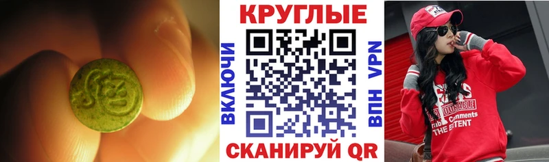 ЭКСТАЗИ диски  купить закладку  Курчалой 