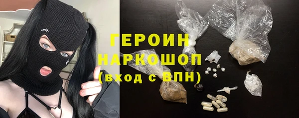 молекула духа Балахна