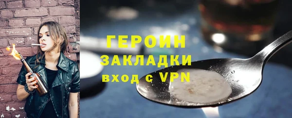 молекула духа Балахна