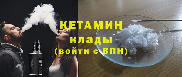 молекула духа Балахна