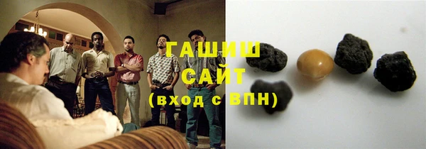 молекула духа Балахна