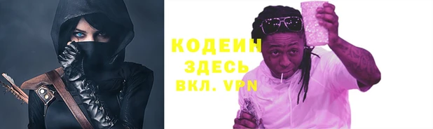 молекула духа Балахна