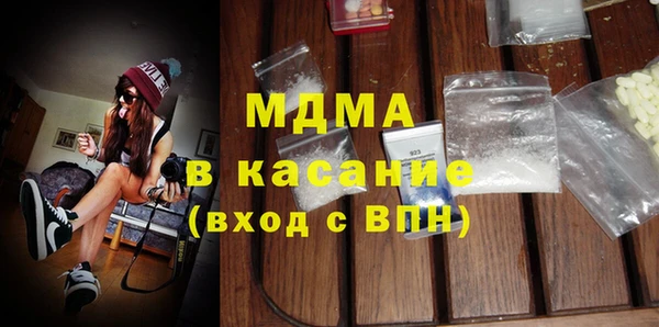 молекула духа Балахна