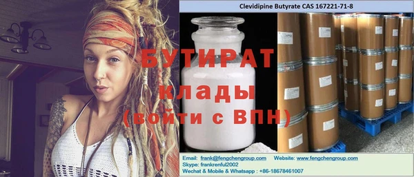 СК Баксан