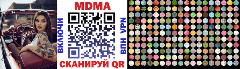 MDMA crystal  купить наркотик  Курчалой 