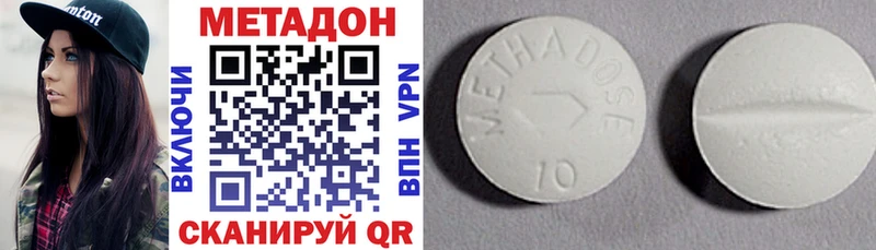 МЕТАДОН белоснежный  наркотики  Курчалой 