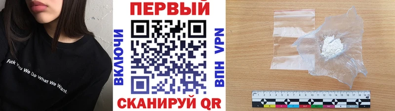 Первитин Methamphetamine  Курчалой 