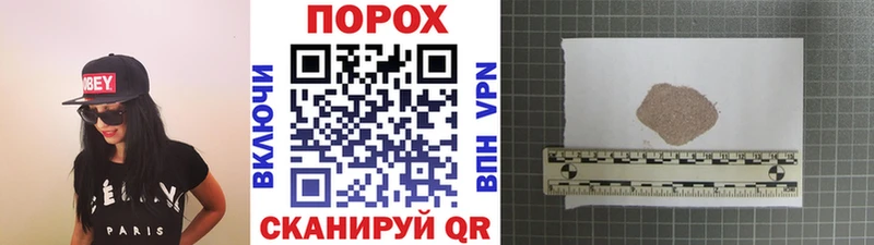 Первитин винт Курчалой